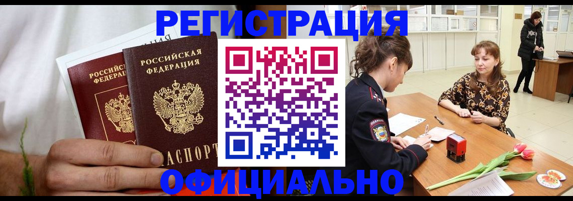 регистрация для дет. сада в Заозёрске